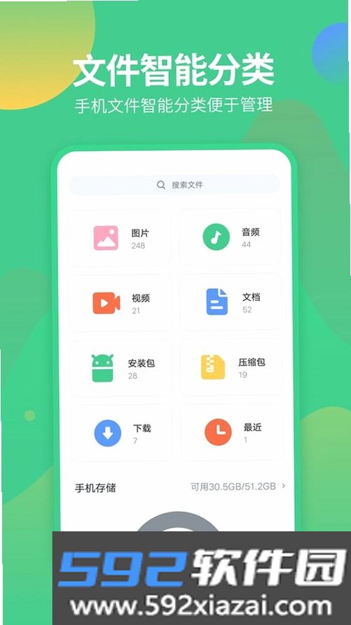 Energo截图4