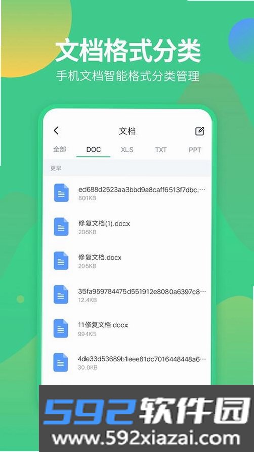 Energo截图6