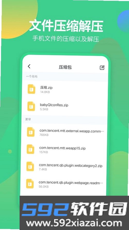 Energo截图7