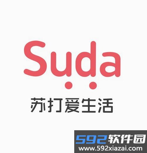 苏打爱生活截图3