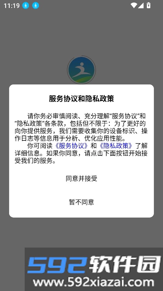 青理阳光体.育官方版正式版2026截图7