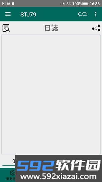 79ghz道闸调试app