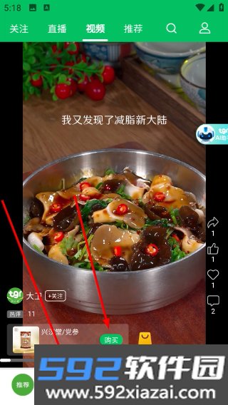 特格尔快药