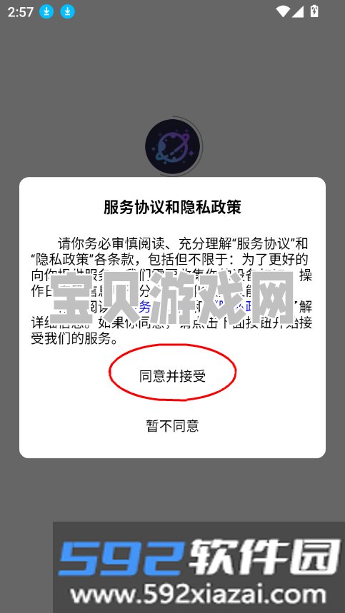 次元2.5