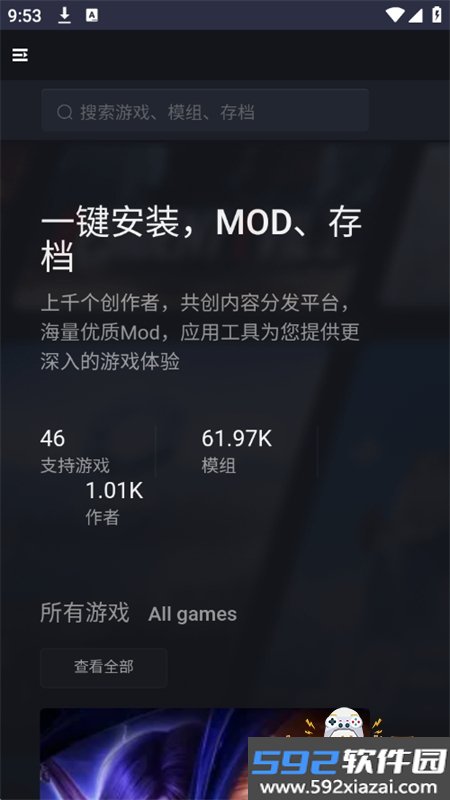 新手盒子app免费版下载手机版截图7