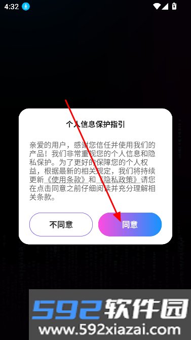直播工具箱