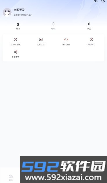奇乐盒子app官方安卓版截图4