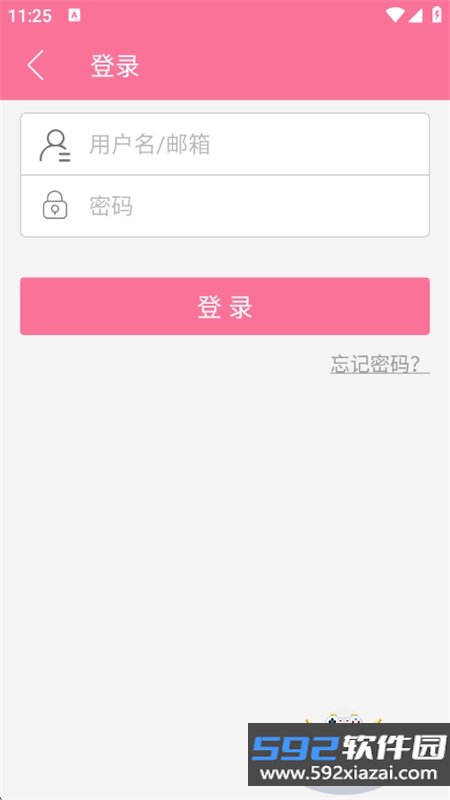 迷糊轻小说app最新版本2026下载截图10