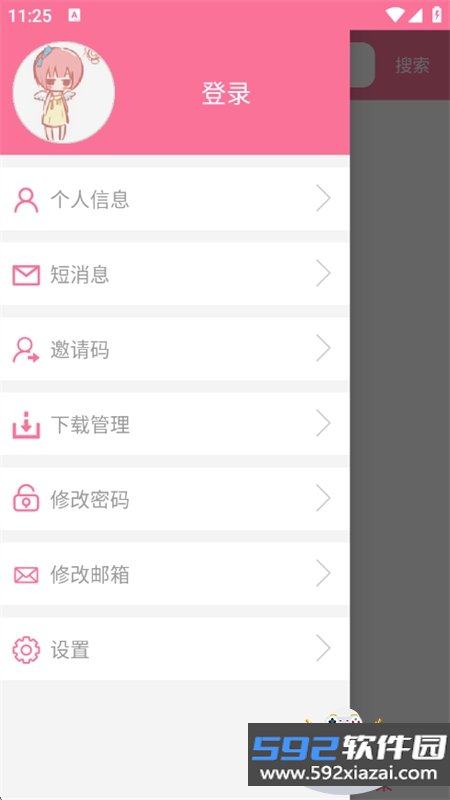 迷糊轻小说app最新版本2026下载截图4