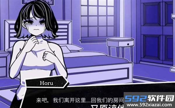 血肉崩坏FLESHBREAK