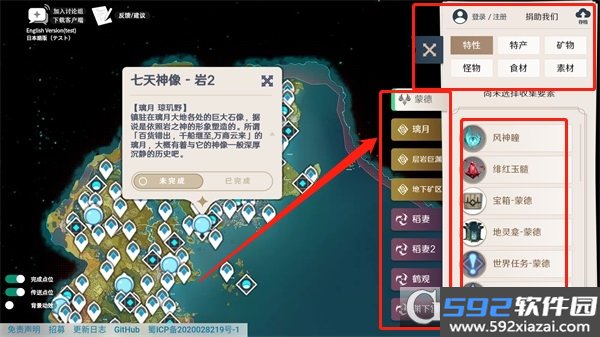 空莹酒馆地图手机2026最新版本