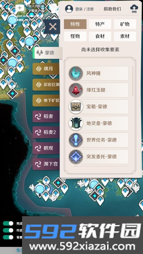 空莹酒馆地图手机2026最新版本免费版截图9