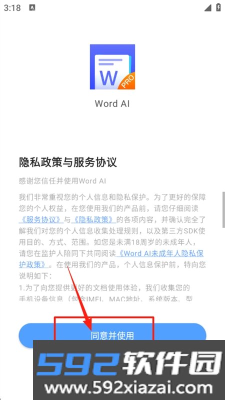 Word AI