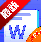 Word AI软件安卓手机版