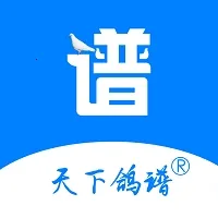 天下鸽谱手机版最新版本