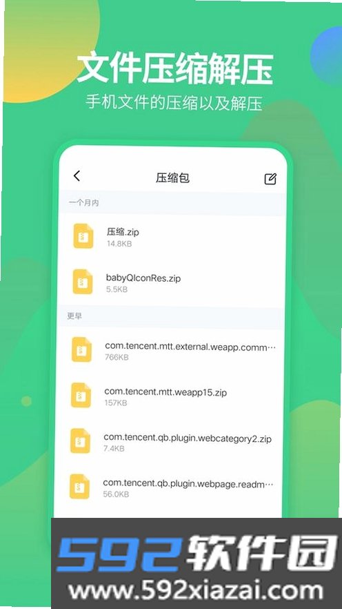 视听甘州截图10