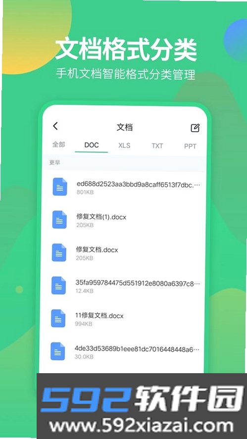 视听甘州截图9