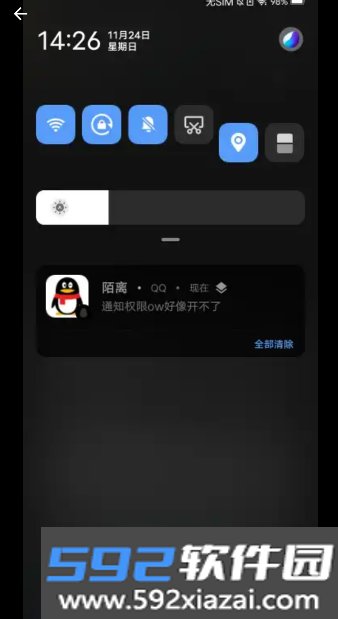 WearQQ通知转发