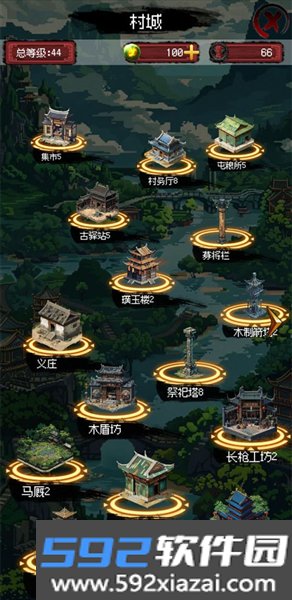 三国轮回录之吕布传