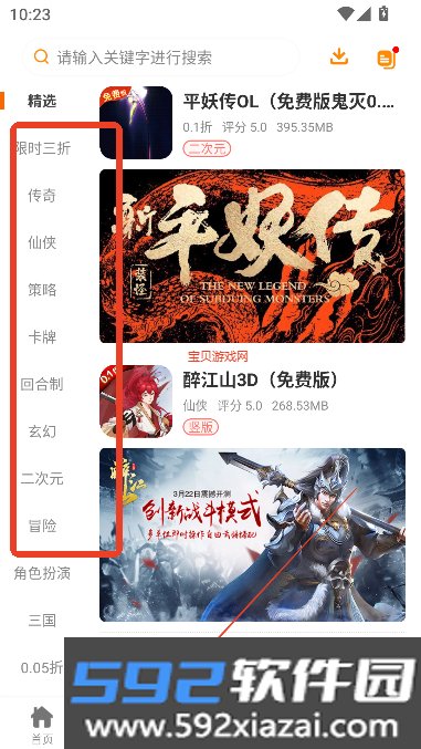 乐e云