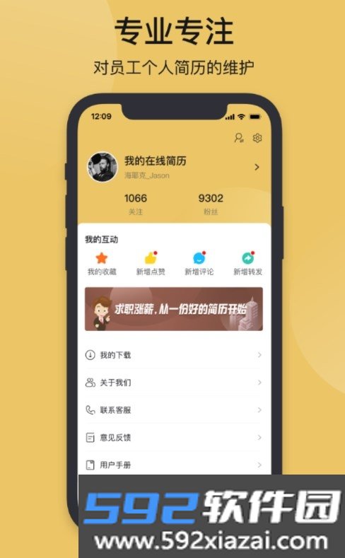 查优优APP官方最新版截图5