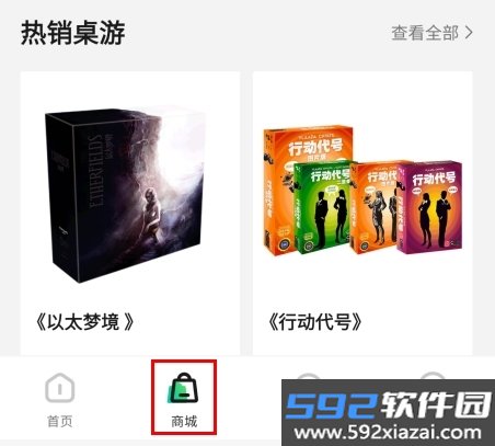 新物集app