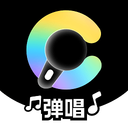 彩虹弹唱软件