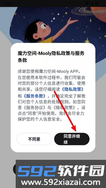 魔力空间-Mooly