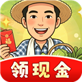 丰收乐满园赚钱小游戏