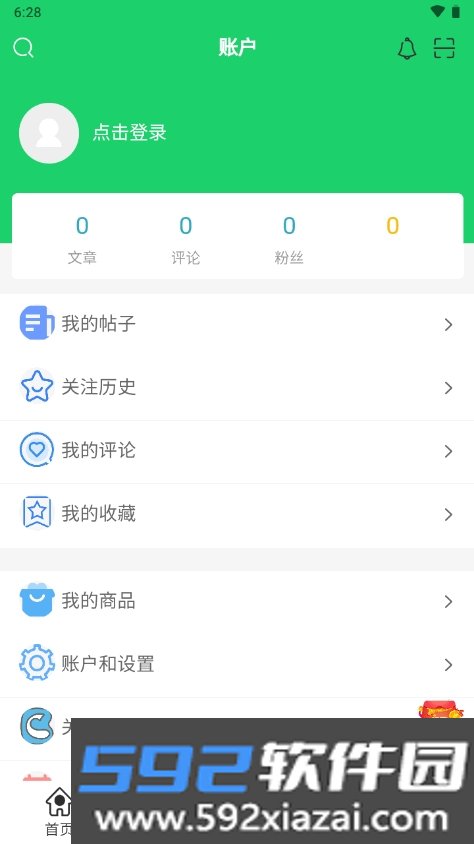 葫芦猫app最新版本免费版2026截图8