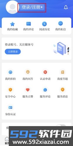 津滨海app