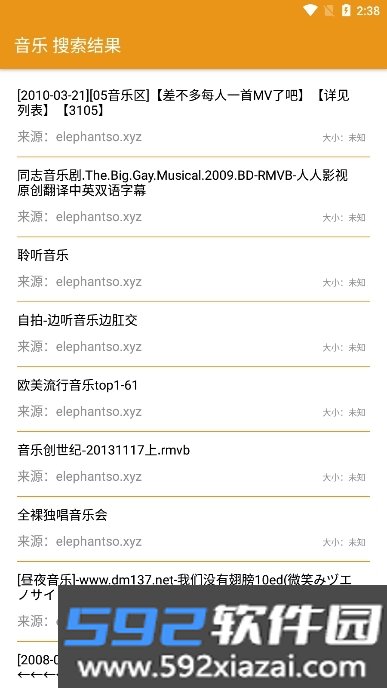 吃梨云软件2026最新版本免费版截图4