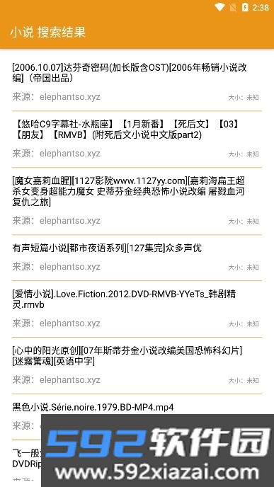 吃梨云软件2026最新版本免费版截图6