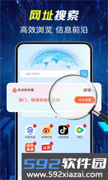 KUA浏览器APP官方最新版本截图6