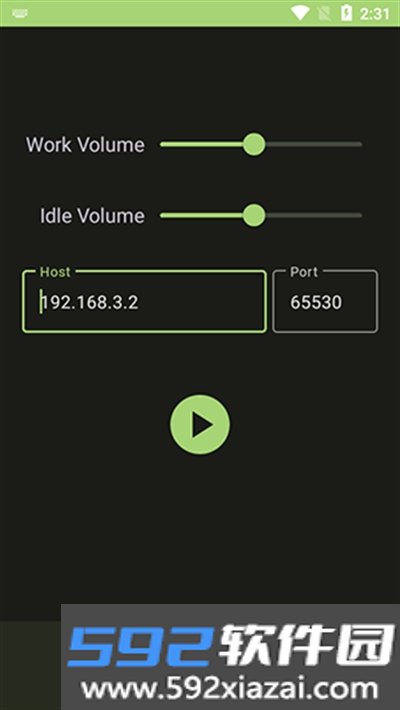 Audio Share软件2026最新版免费版截图3