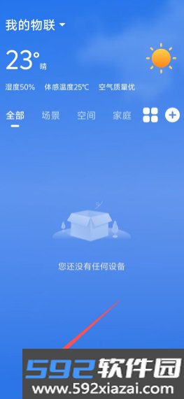 萤科物联
