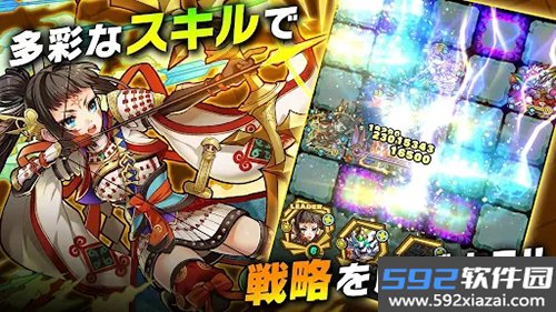 召唤图板日版截图5