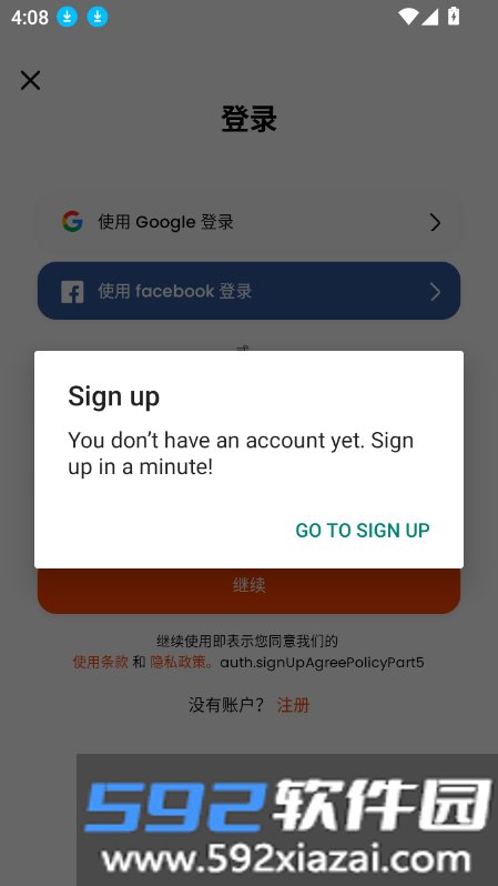 Stipop AI聊天软件官方版下载截图6