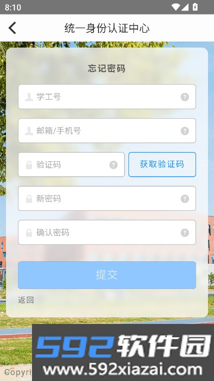 i艺苑app下载官方安卓版截图4