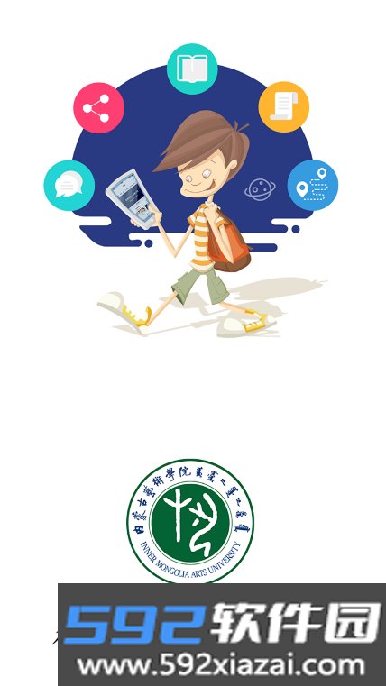 i艺苑app下载官方安卓版截图6