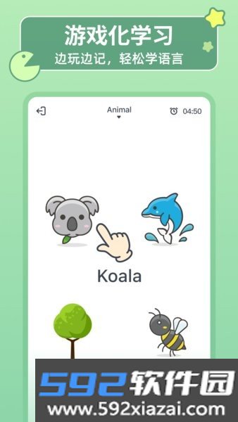 hellowords背单词学英语