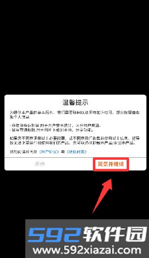 梦幻魔法棒