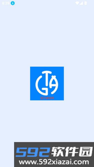陕西艺术考级app官方最新版截图10