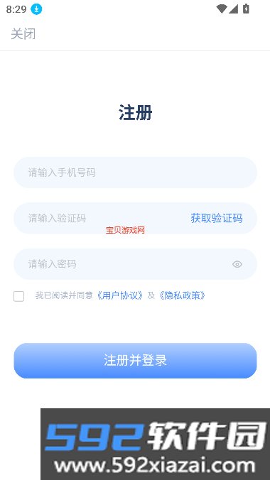 陕西艺术考级app官方最新版截图5