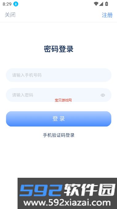 陕西艺术考级app官方最新版截图6
