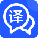 环旅翻译器app最新官方版