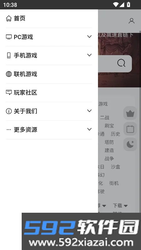 蒸汽宝库平台官方版下载截图9