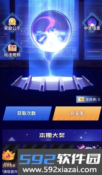 乐享趣皮免费版截图5