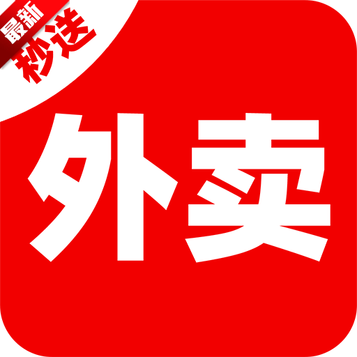 外卖秒送骑士app下载安卓手机版