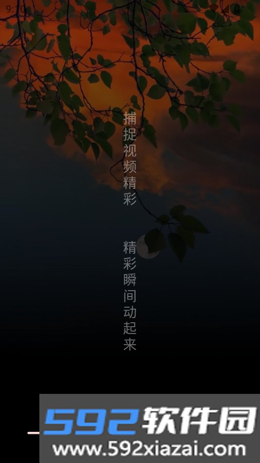 实况动图相机APP最新版本